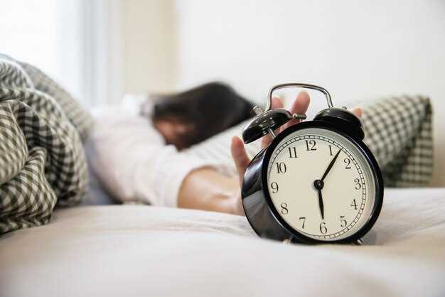 Создайте комфортные условия для сна