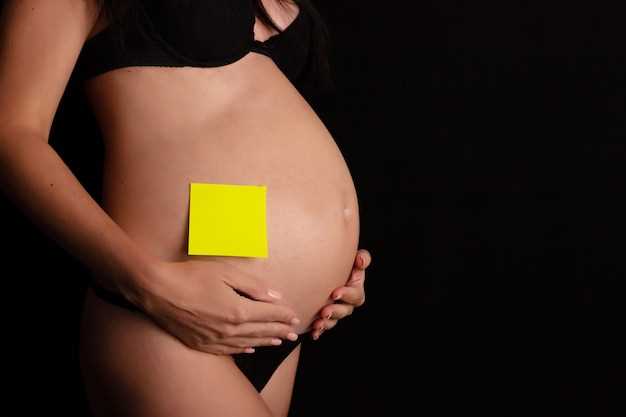 Как изменяется желтое тело во время беременности