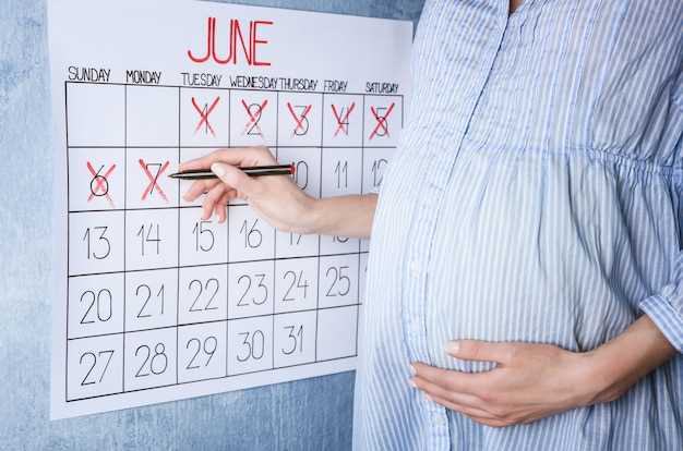Физиологические признаки и изменения во время беременности