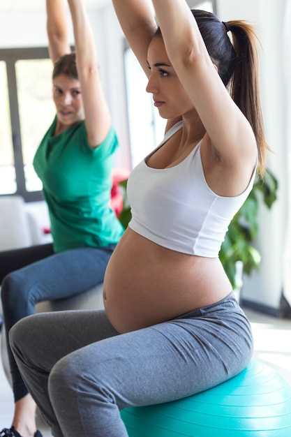 Упражнения во время беременности для облегчения родов